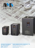 變頻器_軟啟動_工業自動化控制_高、中、低通用及各行專業用變頻器-青島艾默生電氣自動