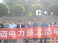陽光明媚四月天，正是春游踏青好時(shí)節(jié)！