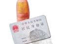 未來(lái)第三代身份證的出現(xiàn)，窗口服務(wù)效率將提升