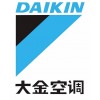 廈門大金空調優質經銷商推薦_怎么挑選大金空調