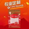 南寧哪里可以定做優大皇塑料包裝袋|專業生產包裝袋專業全國定制