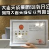 可靠的資質代辦鄭州哪里有 商丘資質代辦