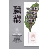 歡威蟲草壓片糖果歡威2代不僅改善腎機(jī)能，也有效改善前列腺炎