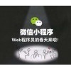 江蘇中理科技是一站式解決移動支付技術系統方案