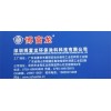 深圳水性金屬烤漆報價|內(nèi)墻涂料代理加盟