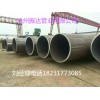 中山縣P91化工用直縫鋼管材質對口