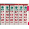 河北信譽好的玻璃鋼標志樁廠商，優質的玻璃鋼標志樁