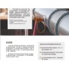 螢火蟲火花探測器公司-艾希彌歐科技出售優惠的火災預防系統