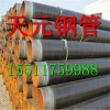 專業(yè)排水管道用螺旋鋼管 螺旋排水管廠家直銷