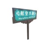 指路牌燈箱價(jià)格-信譽(yù)好的新款路名牌廠(chǎng)家[推薦]