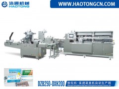 鋁塑藥板臥式全自動(dòng)裝盒機(jī)_有品質(zhì)的
