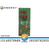 口碑好的電焗爐控制器廠家|供應河南電焗爐控制器質量保證