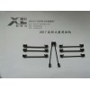 西安可靠的葡萄掛鉤提供商-北京葡萄掛鉤