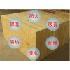 上哪買(mǎi)暢銷(xiāo)巖棉板|滎陽(yáng)巖棉廠(chǎng)家