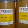 廣東聲譽好的鋼鐵沉銅粉供應商-化學沉銅粉公司