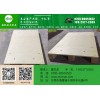 廣東品質好的實木卡板_深圳實木卡板供應商