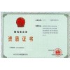 放心的建筑資質代辦就在鄭州——濟源資質代辦