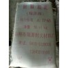 優(yōu)質(zhì)耐酸混凝土，廠家火熱供應(yīng)_焦作耐酸混凝土