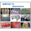 選購(gòu)價(jià)格優(yōu)惠的PE膜熱收縮包裝機(jī) 就選長(zhǎng)沙友聯(lián)包裝機(jī)械，飲料收縮包裝機(jī)公司
