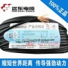 遠(yuǎn)東電纜要在哪里可以買到，售賣遠(yuǎn)東電纜