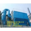 河北新品鋼鐵行業除塵器哪里有供應|鋼鐵廠除塵器生產廠家
