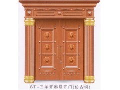 昆明云南星月神防盜門專業供應商|昆