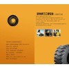 業內知名的三角工程機械輪胎公司哪家好-甘肅三角工程機械輪胎