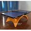 百色乒乓球臺批發|買廣西乒乓球臺就來樂動商貿