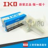 清遠(yuǎn)IKO軸承——在哪容易買到好的IKO軸承