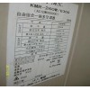 中央空調(diào)維修保養(yǎng)資訊介紹——中央空調(diào)維修保養(yǎng)價(jià)格