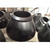 異徑管專業(yè)供應(yīng)商|新疆異徑管