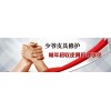 要找專業(yè)的皮具修護(hù)當(dāng)選龍?zhí)镩嗥狡ぞ咝蘩淼辍_源皮具修護(hù)