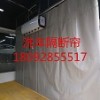 寶雞西安防水洗車簾，陜西哪里有高品質的西安防水洗車簾批發(fā)