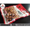 河南銷量好的真空包裝袋價位，真空包裝袋供應(yīng)廠家