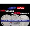 深圳耐用的三星電容【品牌推薦】 三星電容批發(fā)