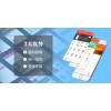 軟件開發(fā)優(yōu)選陜西帝豪網(wǎng)絡-信譽好的軟件開發(fā)