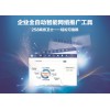 昆明專(zhuān)業(yè)的云南昆明一站式全網(wǎng)營(yíng)銷(xiāo)推公司推薦——如何選擇全網(wǎng)整合營(yíng)銷(xiāo)