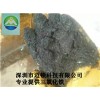 深圳邁頓供應(yīng)好的無水三氯化鐵_批銷五金蝕刻廠專用蝕刻液｜高含量無水三氯化鐵質(zhì)量