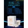 歡威蟲草壓片糖果（歡威2代）客戶親身的經(jīng)歷好產(chǎn)品自己會(huì)說話