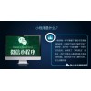 可信賴(lài)的微信小程序——保山專(zhuān)業(yè)的微信小程序項(xiàng)目