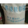 優(yōu)惠的氯化鈉哪里買|咸陽工業(yè)鹽哪家好
