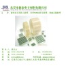 廣東出色的LED灌封膠帶廠家-南昌LED灌封膠帶