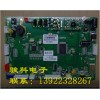 廣州市駿科電子_貼片加工加工廠，專業的smt加工廠推薦