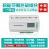 西安華泓YKCT-D1216A 廠家直供