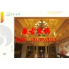 知名的泉州集成花板廠家您的不二選擇-集成花板設計