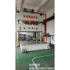 大量供應(yīng)優(yōu)質(zhì)的液壓機(jī)-高性價(jià)液壓機(jī)