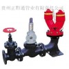 正黔通管業(yè)有限責(zé)任公司的貴陽消防器材怎么樣_貴州消防滅火器