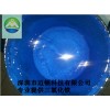 好的五金蝕刻專用液態抭腐蝕感光油墨 感光藍油品牌推薦  -推薦五金蝕刻廠專用液態抭腐蝕感光油墨｜深圳邁頓感光油墨