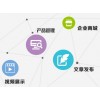 臨沂網(wǎng)絡(luò)找臨沂云喬網(wǎng)絡(luò)-具有價(jià)值的臨沂百度優(yōu)化臨沂網(wǎng)絡(luò)推廣