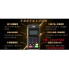 煙臺POS機辦理專業(yè)提供——煙臺POS機免費辦理，費率低，秒到賬，可選商戶類型哪里有